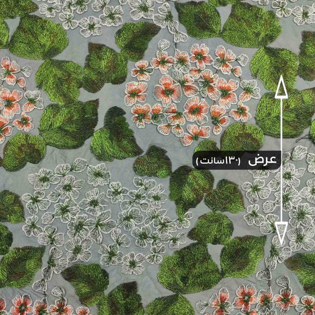 پارچه سوزن دوزی آلین رنگ آبی نارنجی 